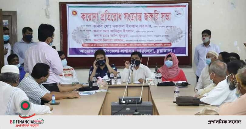 চুয়াডাঙ্গায় করোনা প্রতিরোধ সংক্রান্ত জরুরি সভা