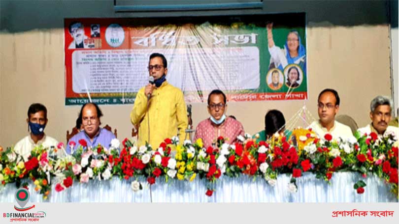 নাটোরে আওয়ামী যুবলীগের বর্ধিত সভা