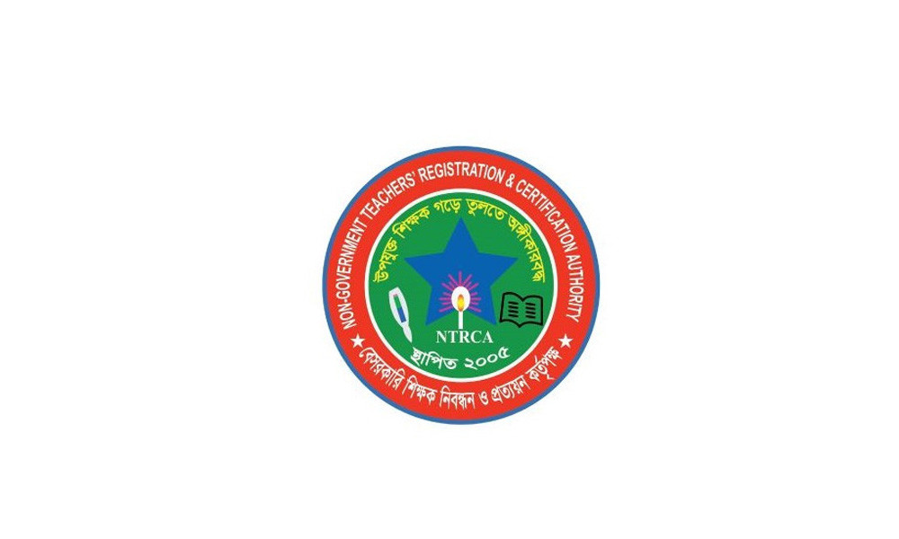 বেসরকারি শিক্ষক নিয়োগে বয়সসীমা বাতিলের সিদ্ধান্ত