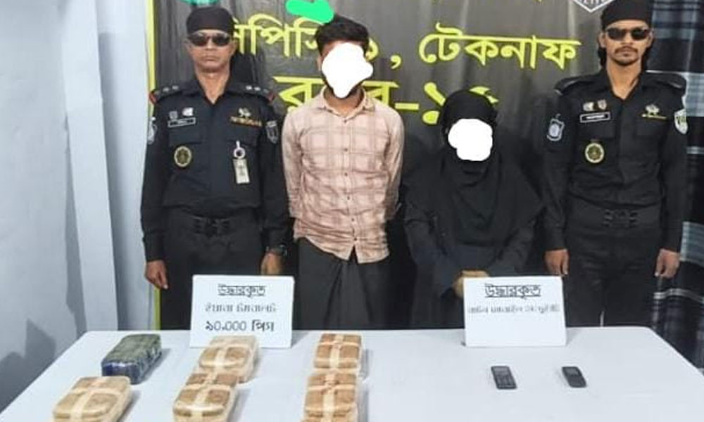 টেকনাফে ৯০ হাজার পিস ইয়াবা উদ্ধার, গ্রেপ্তার ২