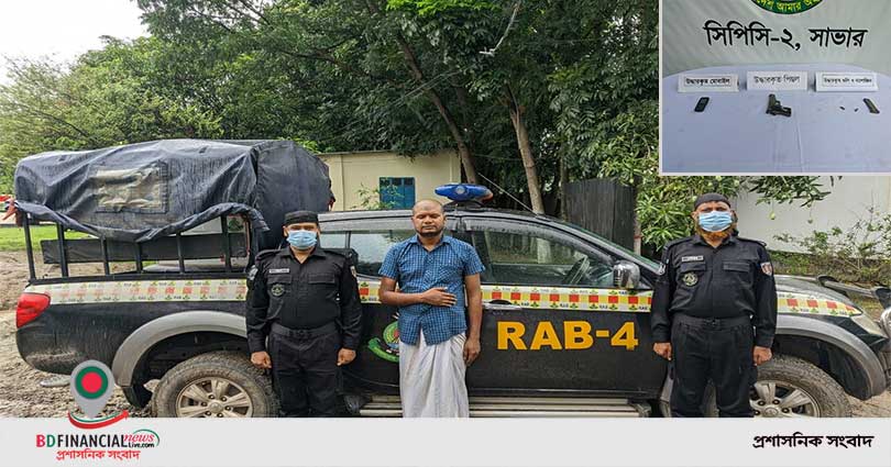 অস্ত্রধারী সন্ত্রাসী রবিউলকে অস্ত্রসহ গ্রেফতার করেছে র‌্যাব-৪