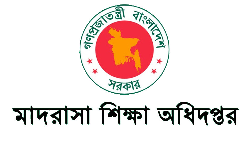 মাদরাসার শিক্ষকদের জুলাই মাসের এমপিওর চেক ছাড়