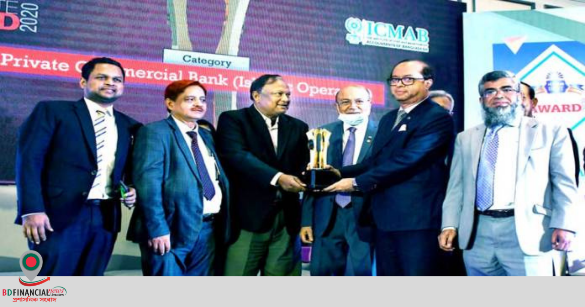 আইসিএমএবি বেস্ট কর্পোরেট অ্যাওয়ার্ড পেল ইসলামী ব্যাংক