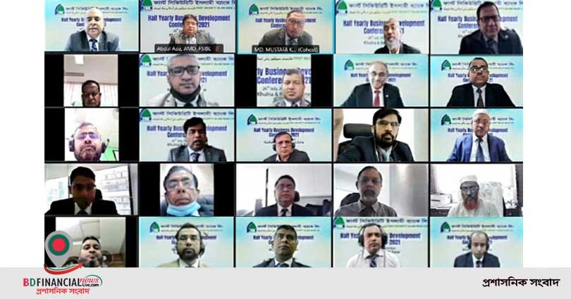 এফএসআইবিএলের খুলনা ও বরিশালের অর্ধবার্ষিক ব্যবসায় উন্নয়ন সম্মেলন অনুষ্ঠিত