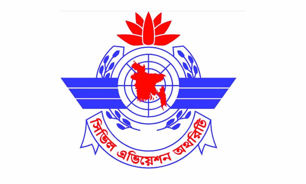 দেশের সব বিমানবন্দরকে সতর্ক থাকার নির্দেশ বেবিচকের