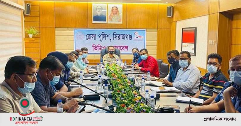 মহাসড়কে যানজট নিরসনে সিরাজগঞ্জ পুলিশ সুপার কার্যালয়ে মতবিনিময় সভা অনুষ্ঠিত