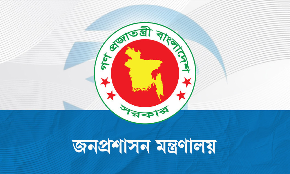 টানা ১০ মাস কর্মস্থলে অনুপস্থিত, সিনিয়র সহকারী সচিব বরখাস্ত