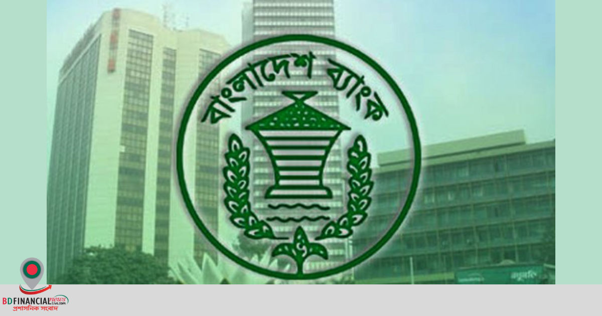 ব্যাংকারদের সর্বনিম্ন বেতন বেঁধে দিলো কেন্দ্রীয় ব্যাংক