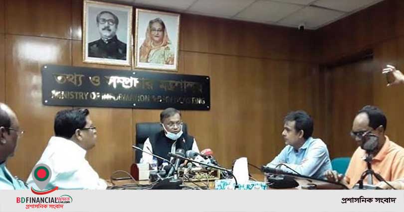 ষড়যন্ত্রকারীদের জন্য মানুষ পরিবর্তন চায় কি না সেটিই প্রশ্ন : তথ্যমন্ত্রী
