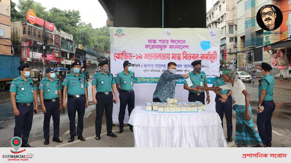 বন্দর নগরীর জনসাধারণের মাঝে সচেতনতা বৃদ্ধিতে স্বাস্থ্য সুরক্ষা সামগ্রী বিতরণ