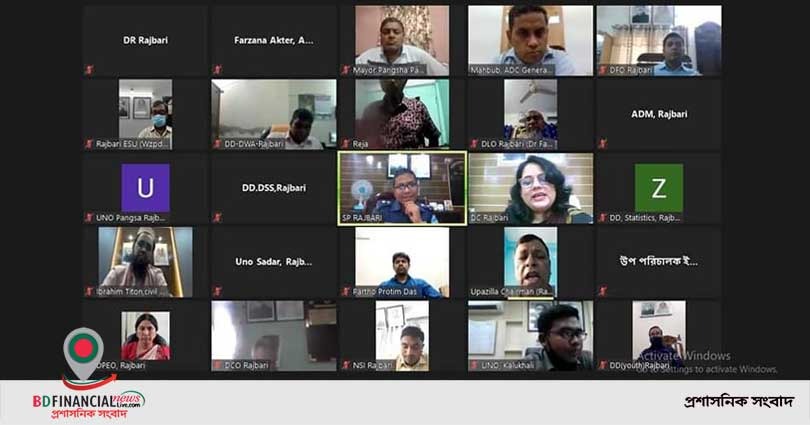রাজবাড়ীতে বঙ্গবন্ধুর শাহাদাত বার্ষিকী ও জাতীয় শোক দিবসের পূর্বপ্রস্তুতি সভা অনুষ্ঠিত