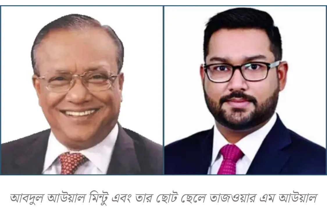 ফেনী-৩ আসনে মনোনয়নপত্র নিলেন মিন্টু ও তার ছেলে তাজওয়ার