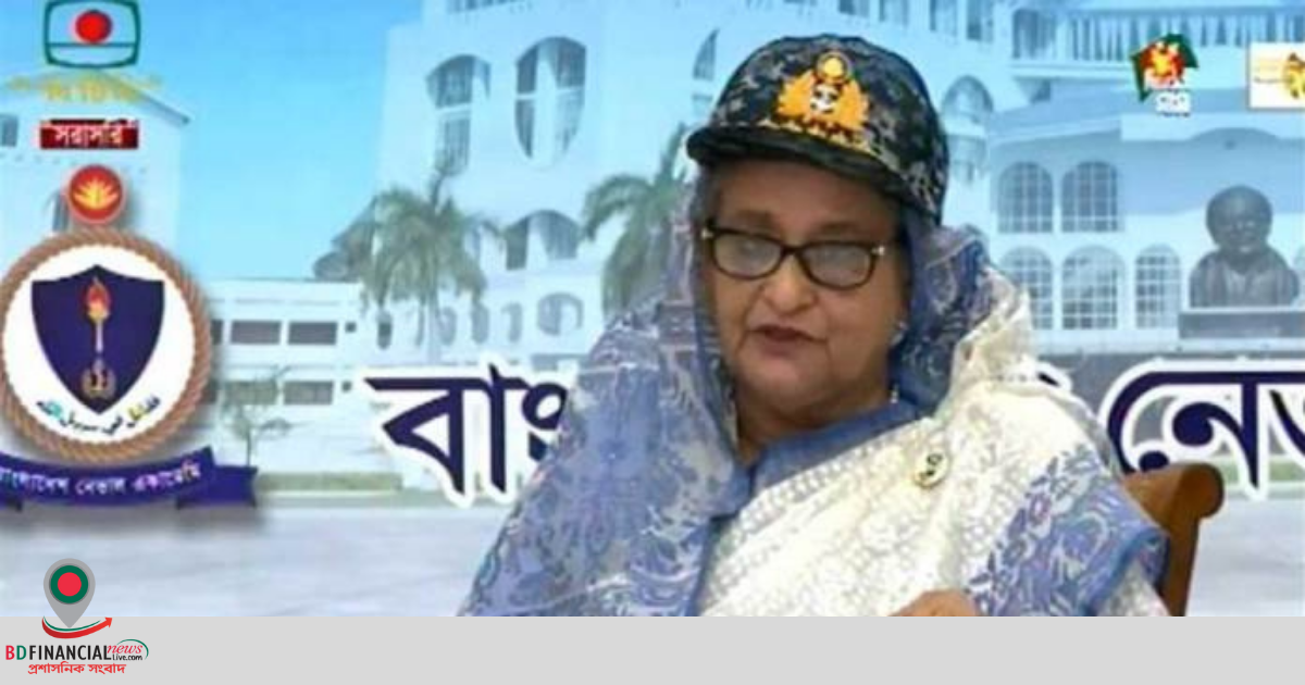 দেশের প্রয়োজনে সদা প্রস্তুত থাকতে হবে: প্রধানমন্ত্রী