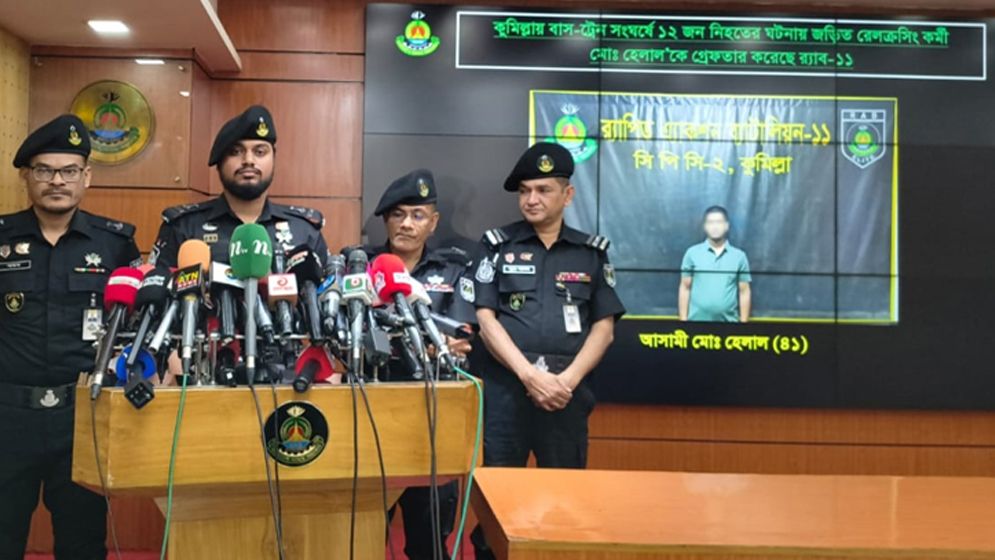 কুমিল্লায় বাস-ট্রেনের সংঘর্ষের ঘটনা নিয়ে র‌্যাবের ব্রিফিং, যা জানাল