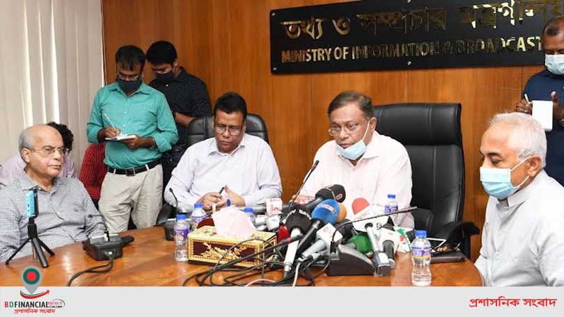 ক্লিনফিড বাস্তবায়নের উদ্যোগের জন্য তথ্য ও সম্প্রচারমন্ত্রীকে এটকো'র অভিনন্দন