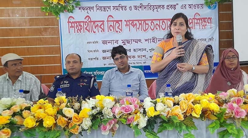 ফেনীতে শব্দ সচেতনতা প্রশিক্ষণ পেল ৩ শতাধিক শিক্ষার্থী