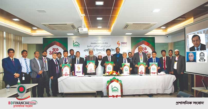 সাউথ বাংলা ব্যাংকে ইসলামী ব্যাংকিং উইন্ডো’র উদ্বোধন