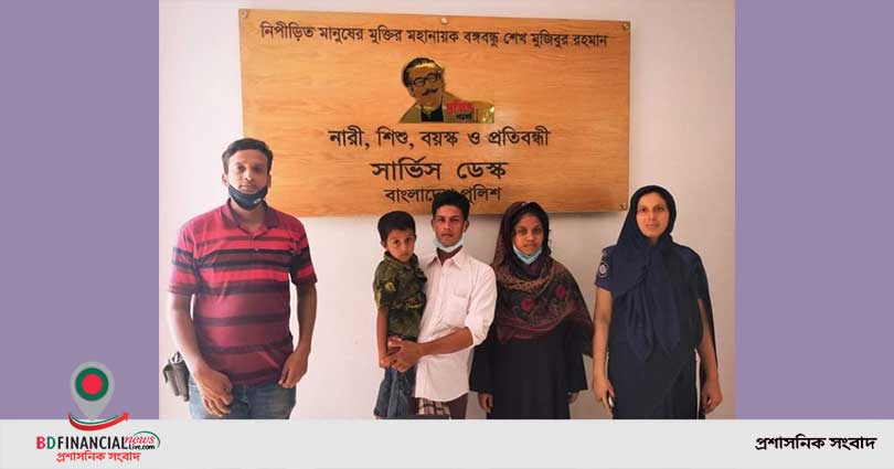 চুয়াডাঙ্গা পুলিশ সুপারের দিক নির্দেশনায় তানজিল ফিরে পেলো তার বাবা-মাকে