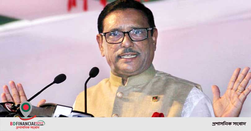 দেশের গণতন্ত্র একমাত্র আওয়ামী লীগের হাতেই নিরাপদ : ওবায়দুল কাদের