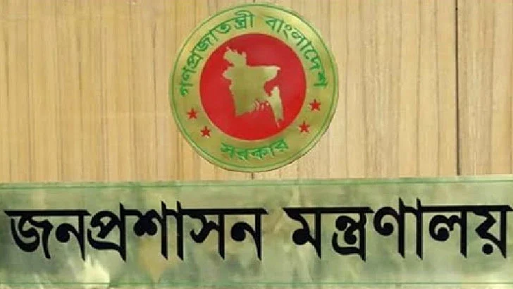 ১৪ উপসচিবের বদলি, আরও আট জেলায় নতুন ডিসি