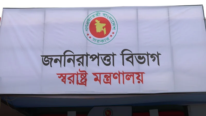 ডিআইজিসহ ৫ পুলিশ কর্মকর্তাকে বদলি