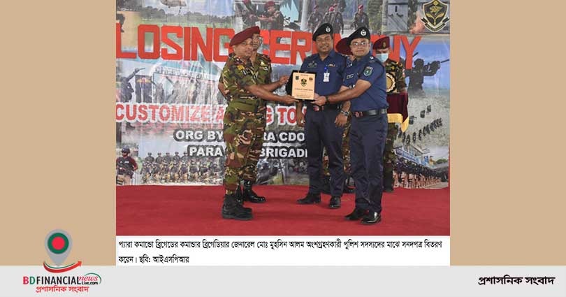 এন্টি টেরোরিজম ইউনিটকে বিশেষায়িত প্রশিক্ষণ দিলো বাংলাদেশ সেনাবাহিনীর প্যারা কমান্ডো