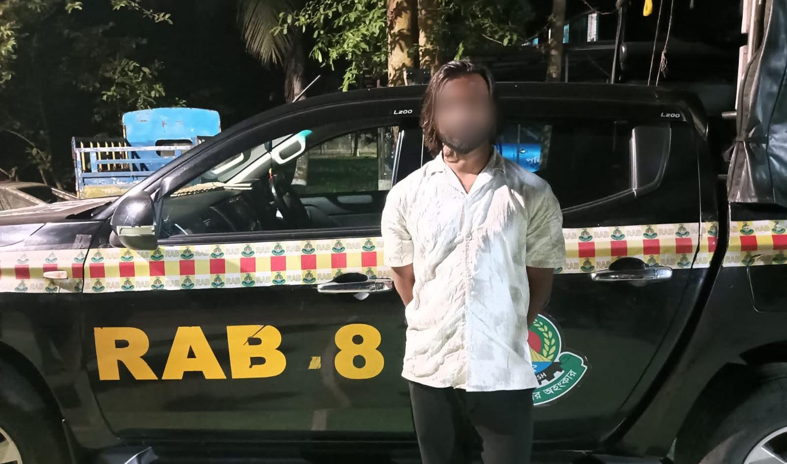 কুখ্যাত জিসান গ্রুপের সক্রিয় চাঁদাবাজ এবং সন্ত্রাসী নাসির ওরফে পিটার নাসির কে গ্রেফতার