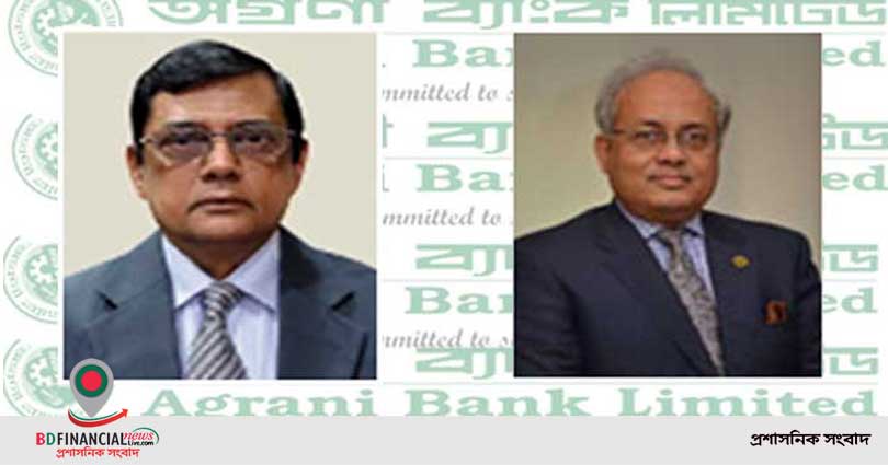 দক্ষ ব্যবস্থাপনায় অগ্রণী এখন দেশের সেরা ব্যাংক