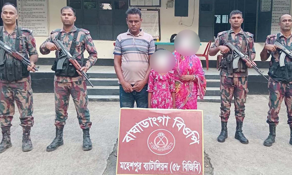 ভারতে অনুপ্রবেশের সময় ৩  বাংলাদেশি আটক