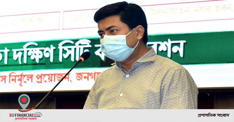 সরকারি আবাসন-স্থাপনায় মশার লার্ভা পাওয়া গেলে জরিমানা ৪ গুণ: মেয়র তাপস