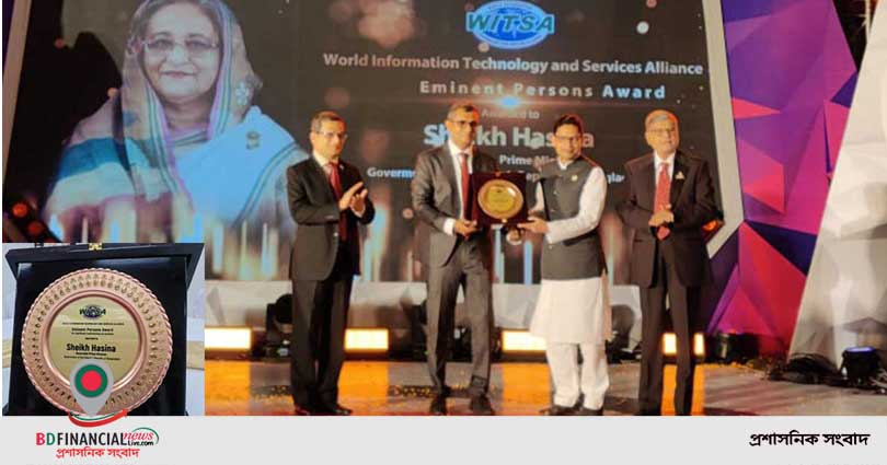 উইটসা এমিনেন্ট পার্সনস অ্যাওয়ার্ড পেলেন প্রধানমন্ত্রী শেখ হাসিনা
