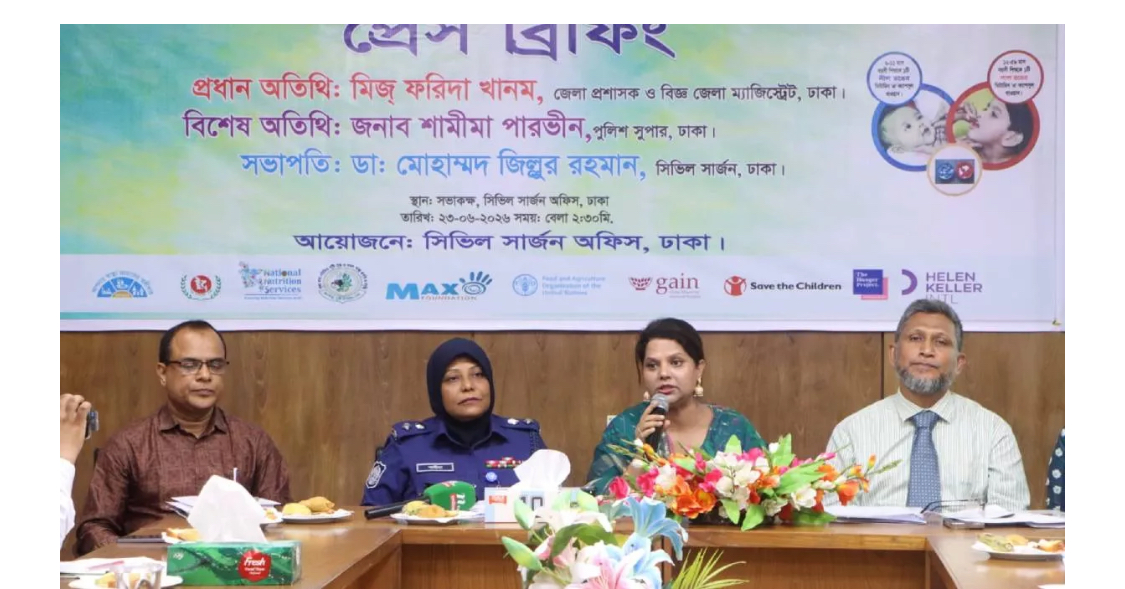 সচেতনতার অভাবে একটি শিশুও যেন ঝুঁকিতে না পড়ে: ডিসি ফরিদা