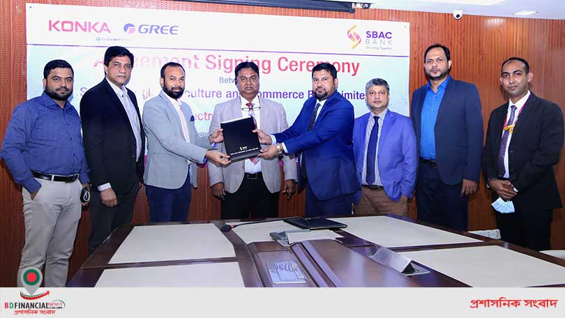 সাউথ বাংলা এগ্রিকালচার এন্ড কমার্স ব্যাংক ও ইলেক্ট্রো মার্টের চুক্তি