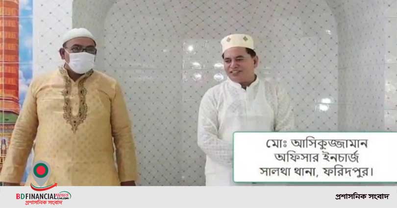 ফরিদপুরে করোনা ভাইরাস সংক্রমণ প্রতিরোধে পুলিশের মসজিদ ভিত্তিক প্রচারনা
