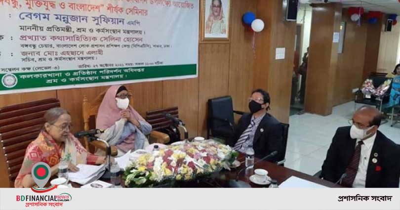 দেশকে এগিয়ে নিতে সকল ষড়যন্ত্র প্রতিহত করতে হবে : শ্রম প্রতিমন্ত্রী
