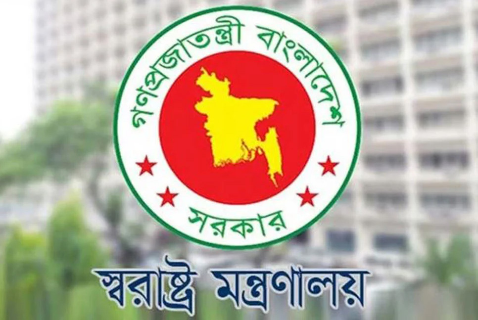 পলাতক ৪০ পুলিশ কর্মকর্তার পদক প্রত্যাহার করলো সরকার