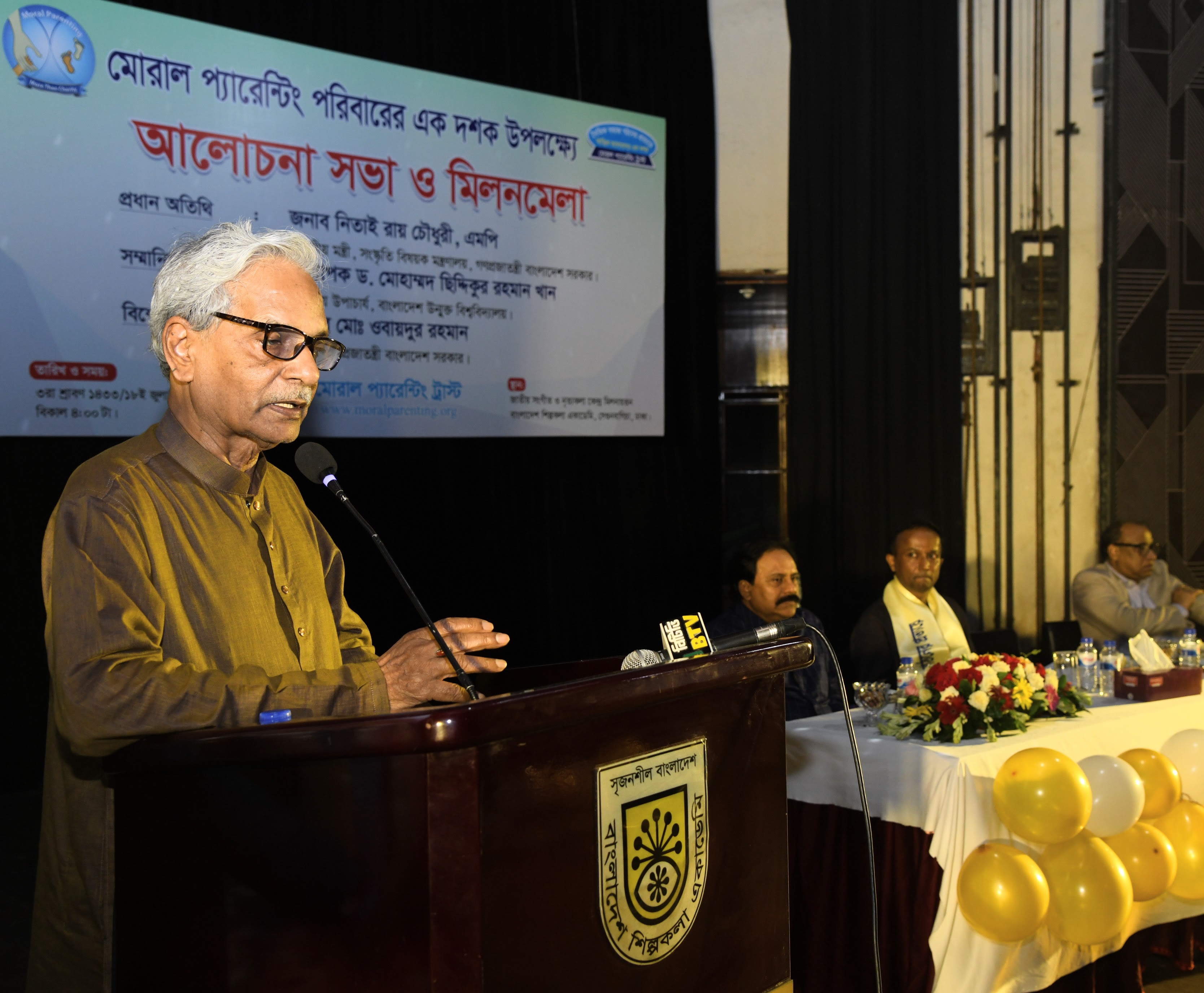 গ্রাম ও কৃষকের উন্নয়নে সমাজব্যবস্থার পরিবর্তনের আহ্বান সংস্কৃতি মন্ত্রীর
