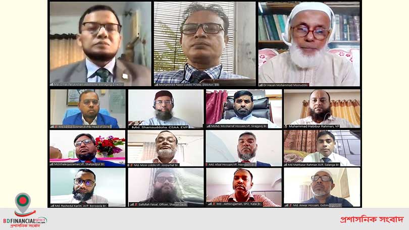 ইসলামী ব্যাংক বাংলাদেশ লিমিটেড বগুড়া জোনের উদ্যোগে শরী‘আহ পরিপালন বিষয়ক ওয়েবিনার