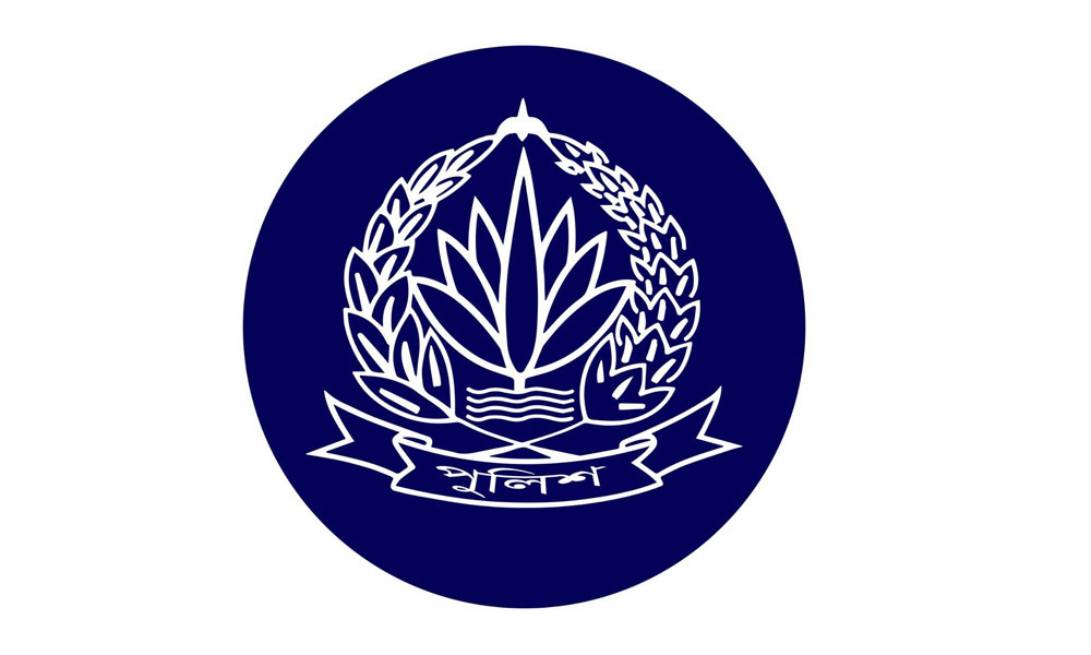 পুলিশের শীর্ষস্থানীয় ১৫ কর্মকর্তাকে রদবদল