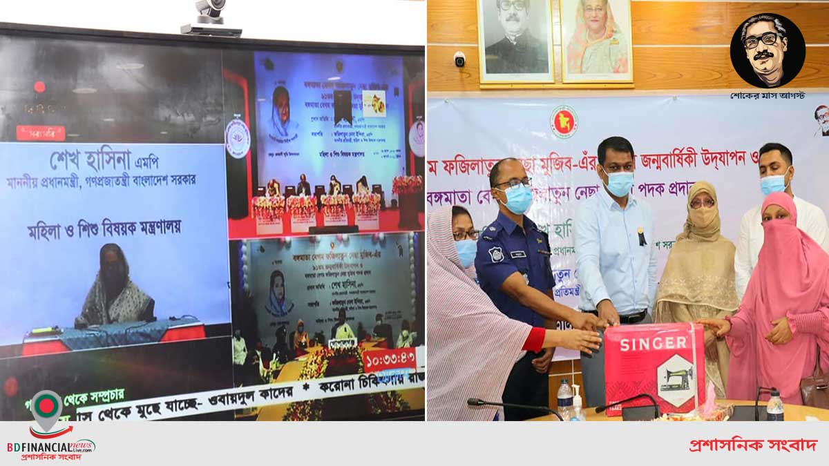 রংপুরে বঙ্গমাতা বেগম ফজিলাতুন্নেছা মুজিবের জন্মবার্ষিকী পালিত