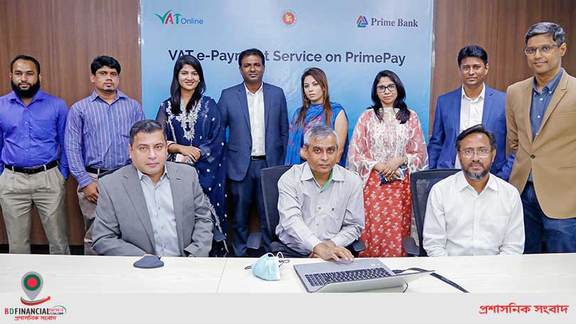 এনবিআরের সমন্বিত ভ্যাট অ্যাডমিনিস্ট্রেশন সিস্টেমে যুক্ত হয়েছে প্রাইম ব্যাংক
