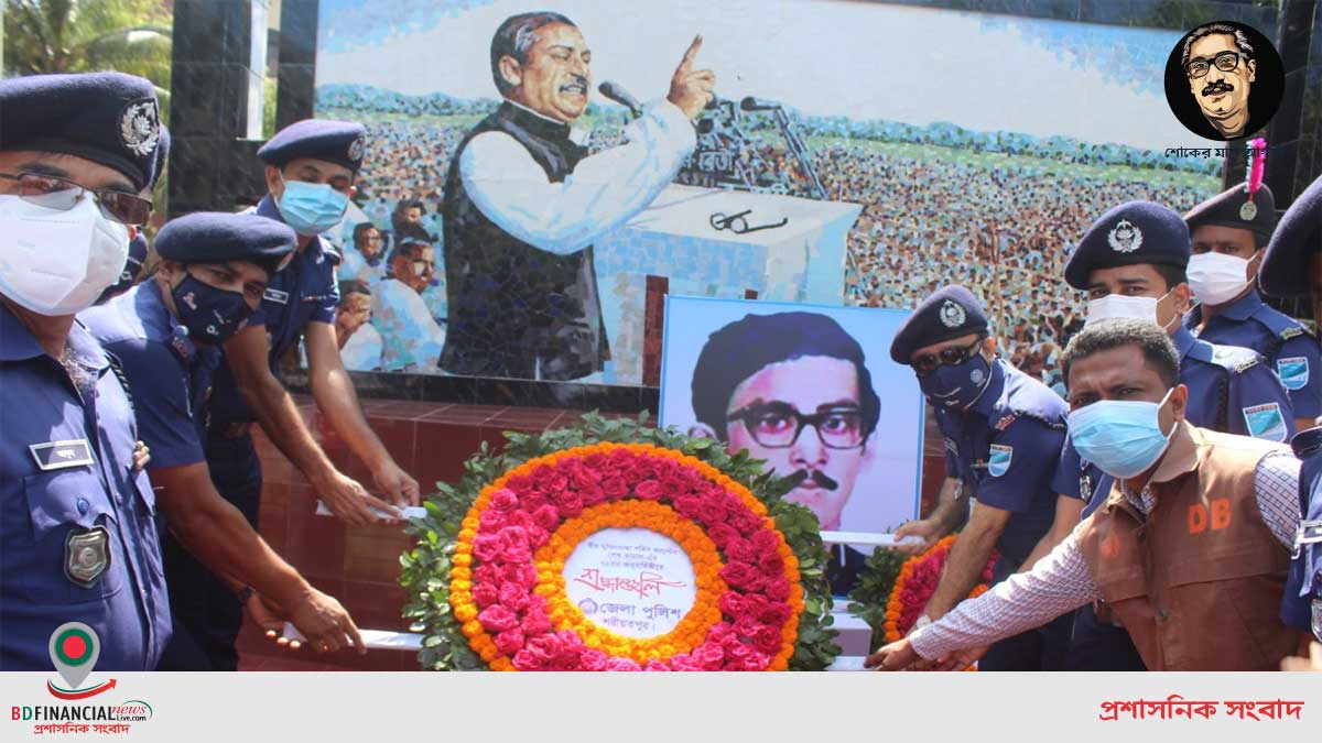 শহীদ ক্যাপ্টেন শেখ কামালের ৭২তম জন্মবার্ষিকী উপলক্ষে তাঁর প্রতিকৃতিতে শরীয়তপুর পুলিশ সুপার এর পুষ্পস্তবক অর্পন