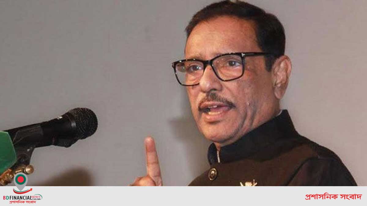 বিএনপির তেতাল্লিশ বছরের ইতিহাস দেশবিরোধী ষড়যন্ত্রের ইতিহাসঃ কাদের