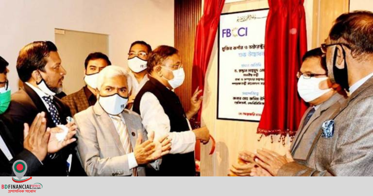 এফবিসিসিআই সভাপতিকে প্রতিমন্ত্রীর মর্যাদা দেওয়ার দাবি