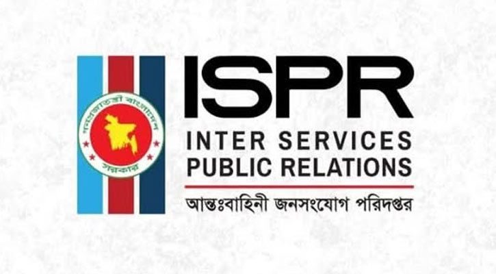 যৌথবাহিনীর অভিযানে সাত দিনে গ্রেপ্তার ৩৮