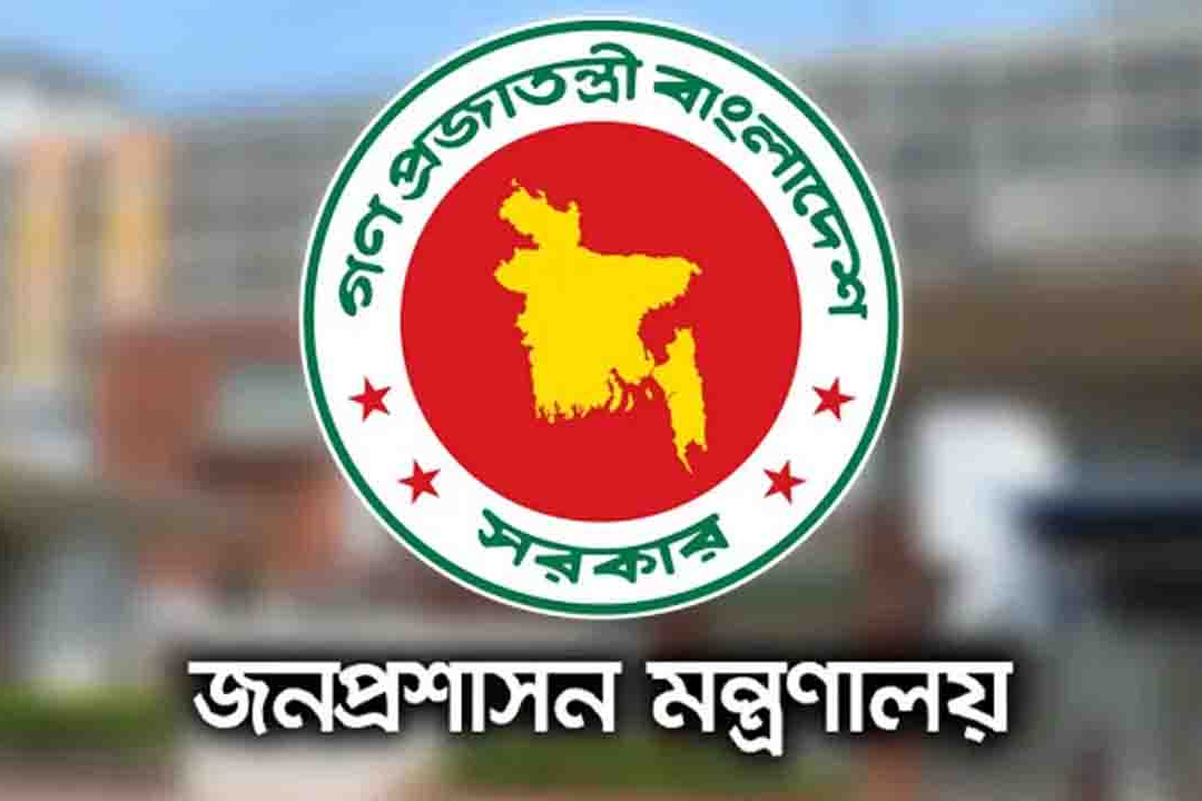 ৯ জেলায় নতুন এডিসি নিয়োগ