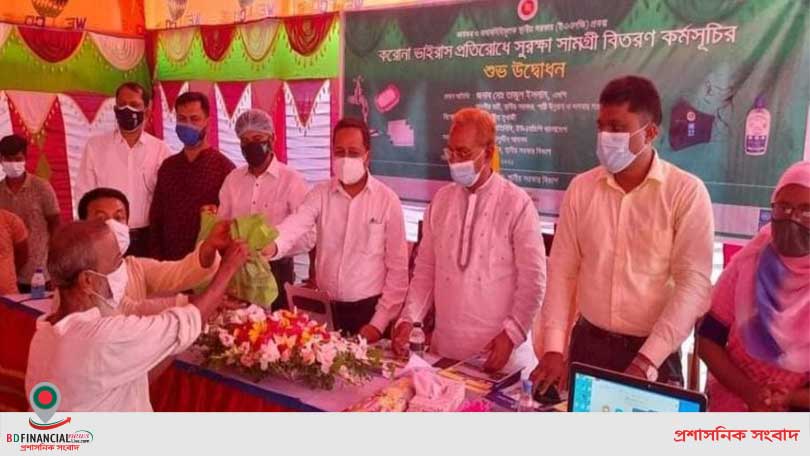করোনা সুরক্ষা সামগ্রী বিতরণ উদ্বোধন করলেন ফরিদপুর জেলা প্রশাসক