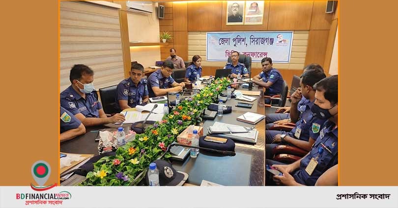 সিরাজগঞ্জ জেলা পুলিশের মাসিক অপরাধ পর্যালোচনা সভা