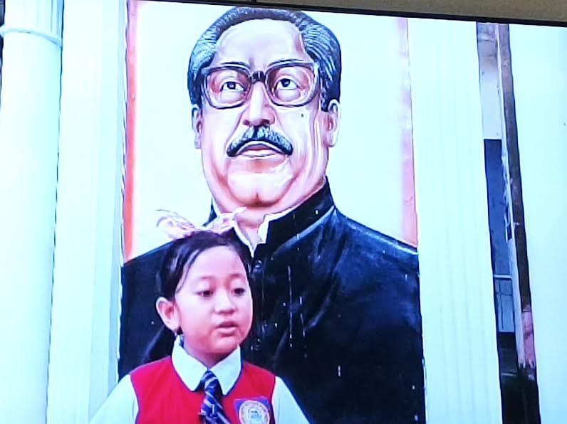 রাঙ্গামাটিতে ‘আমার দেখা বঙ্গবন্ধু’ শীর্ষক ভিডিও কনটেন্ট প্রতিযোগিতা