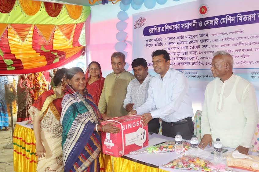 কোটালীপাড়ায় আশ্রয়ণ প্রকল্পের নারীদের মাঝে ২০টি সেলাই মেশিন বিতরণ